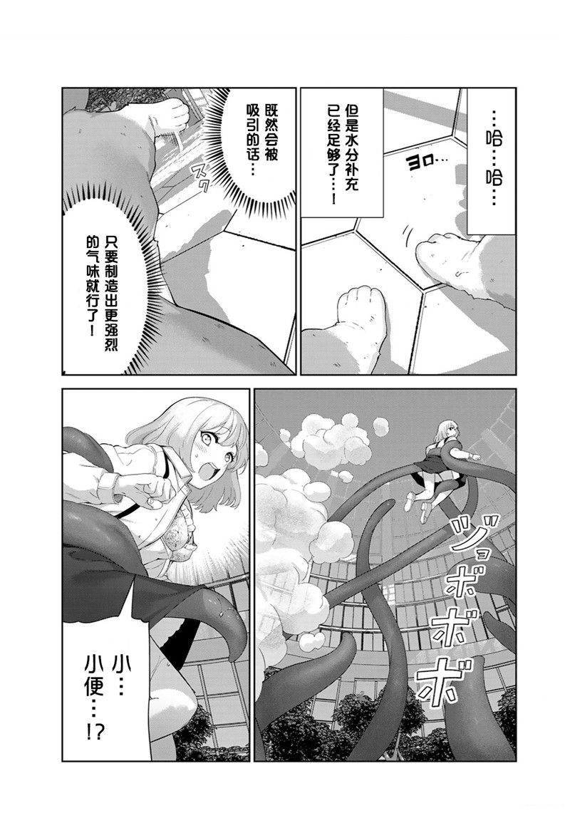 第55话