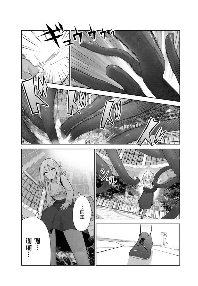 第55话