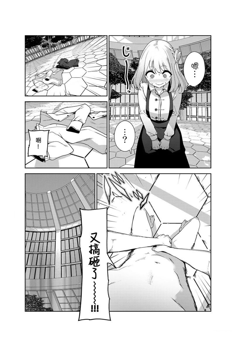 第55话