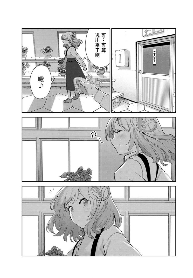 第55话