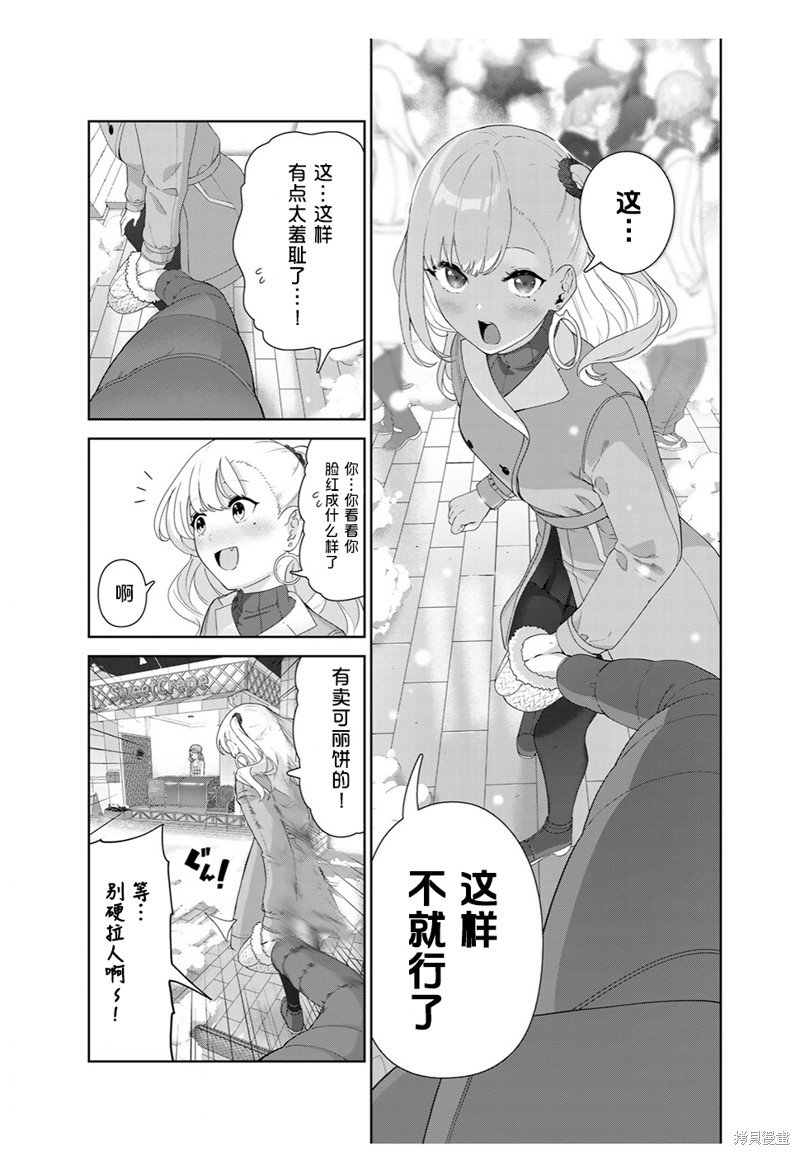 第56话