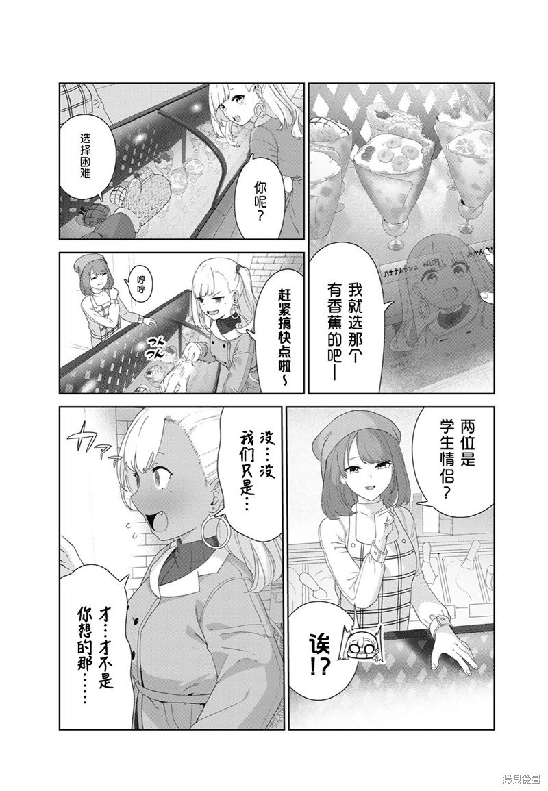 第56话
