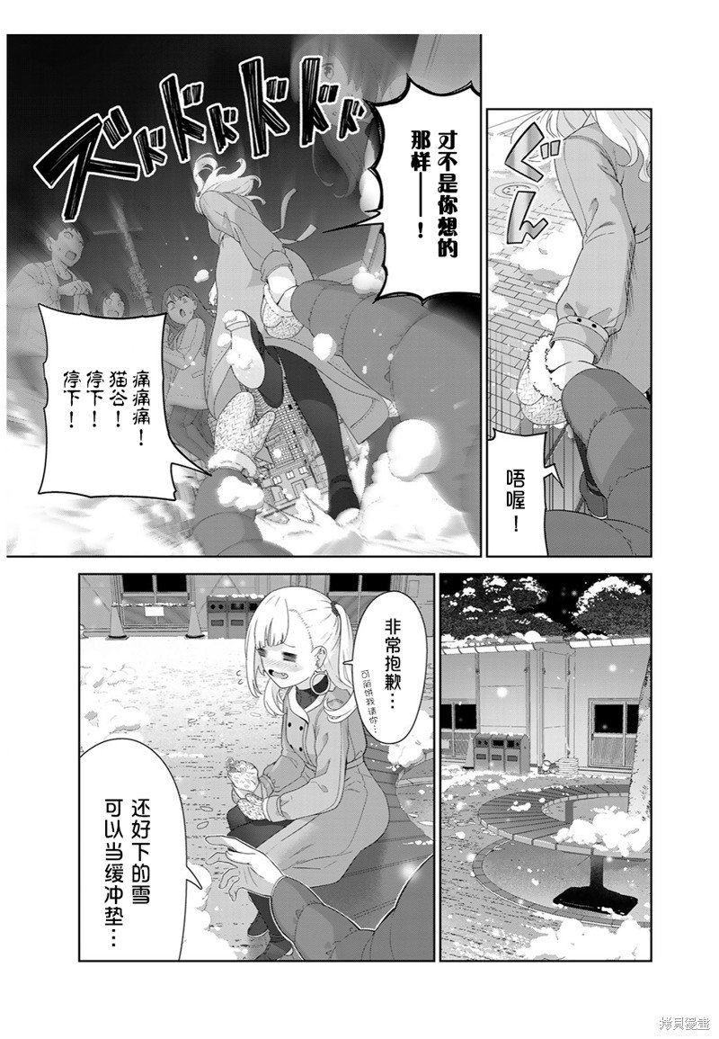 第56话