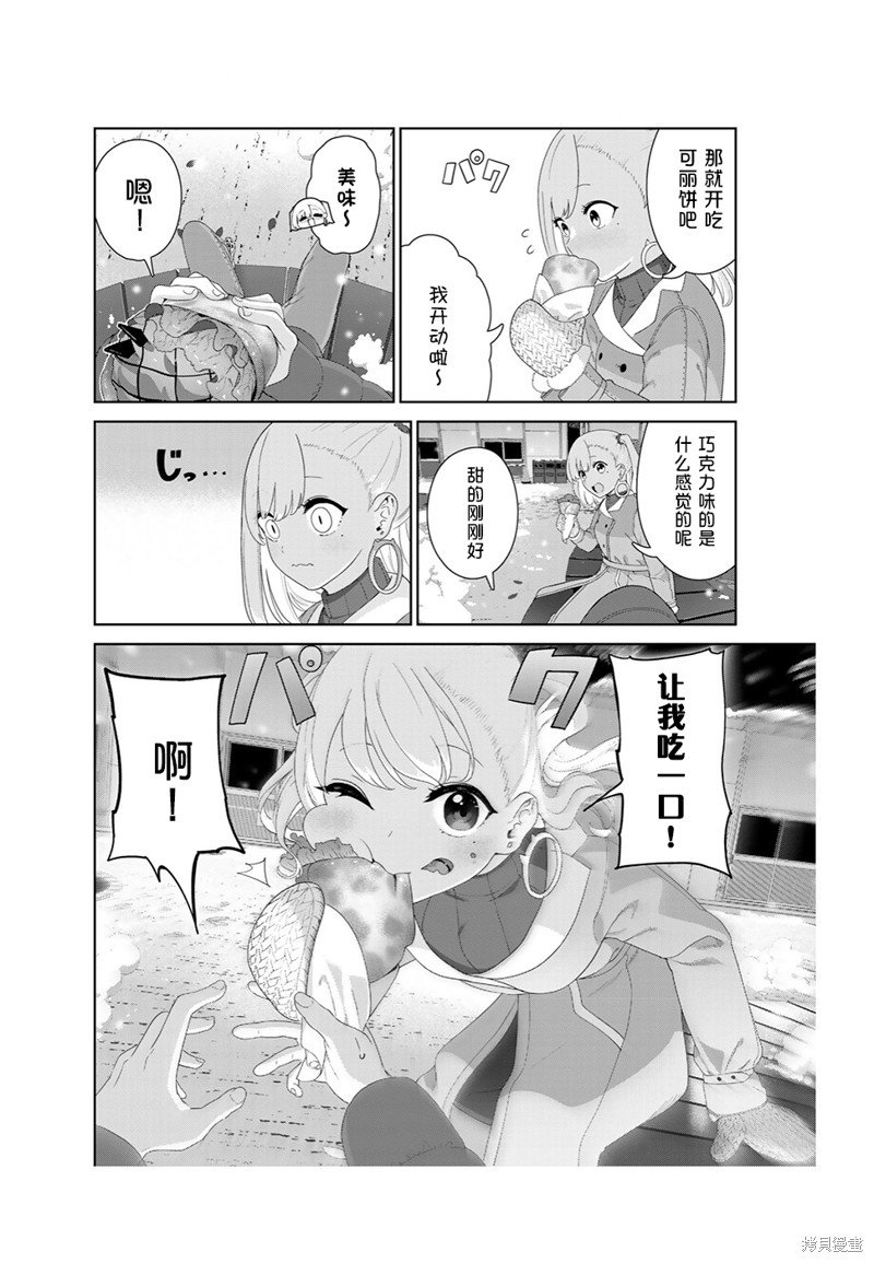 第56话