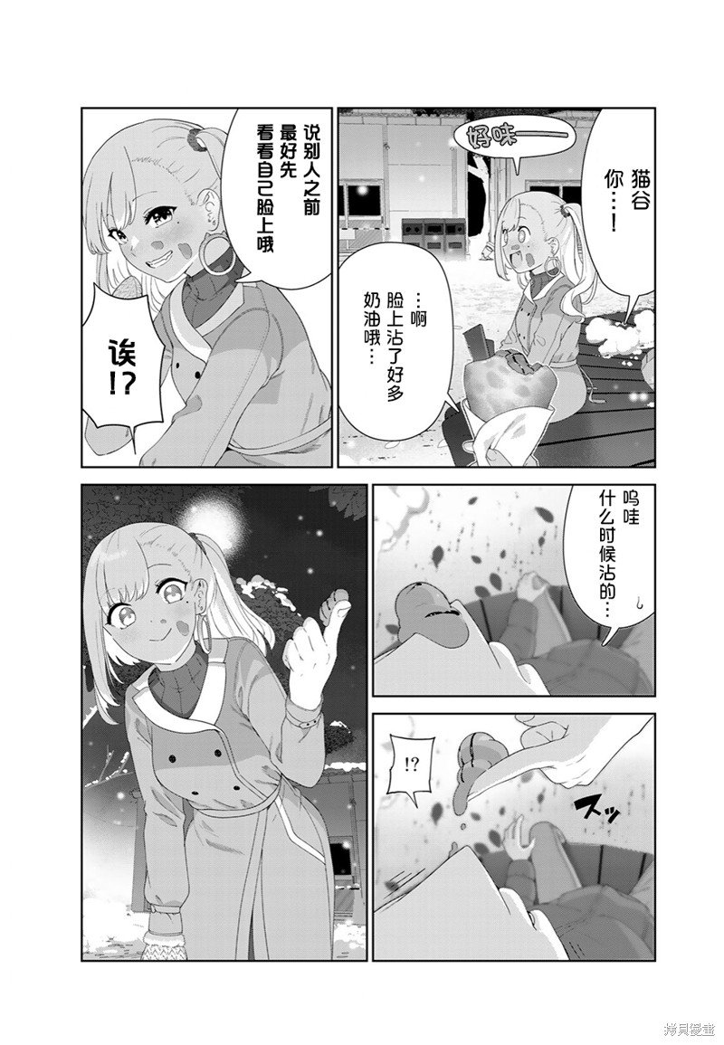 第56话