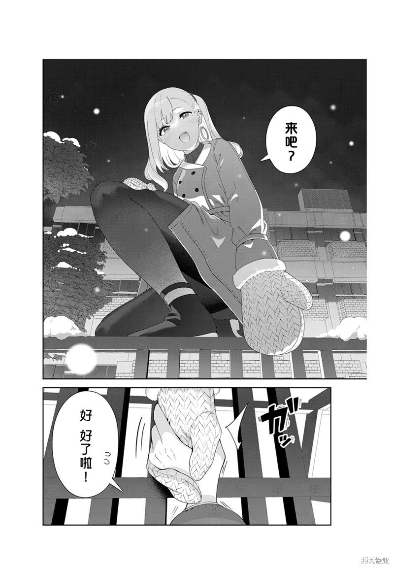 第56话