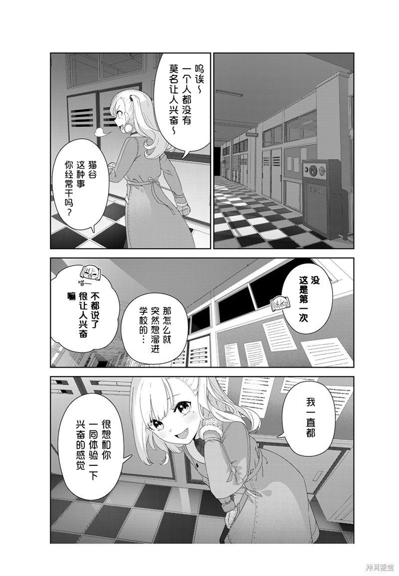 第56话