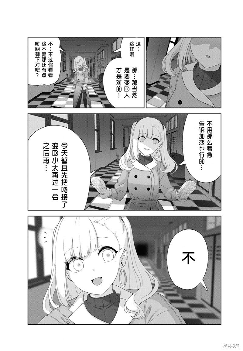 第56话