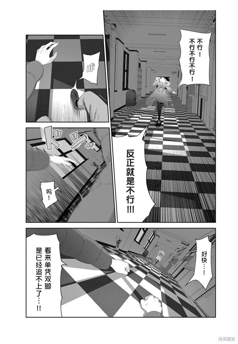 第57话