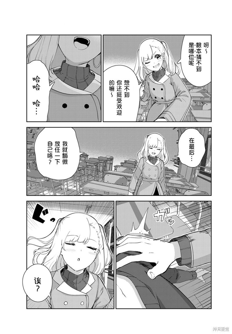 第58话
