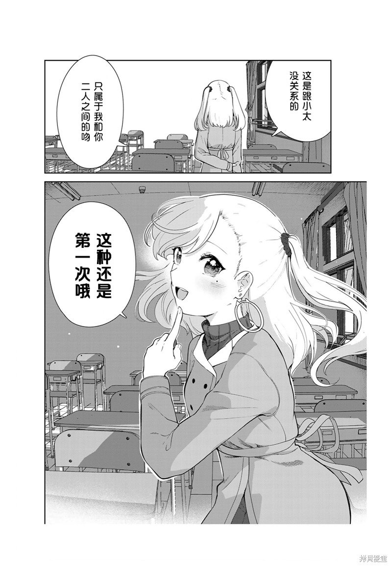 第58话
