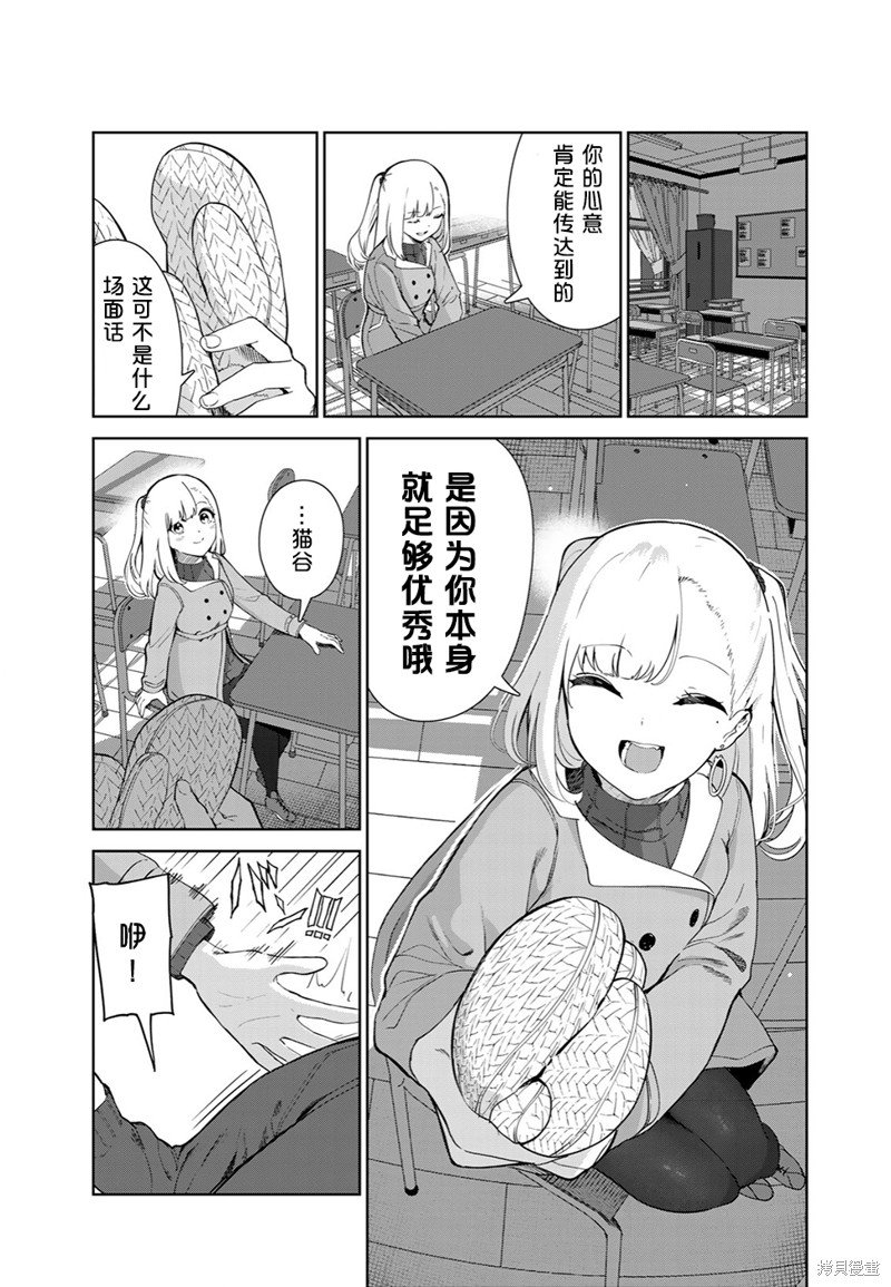 第58话