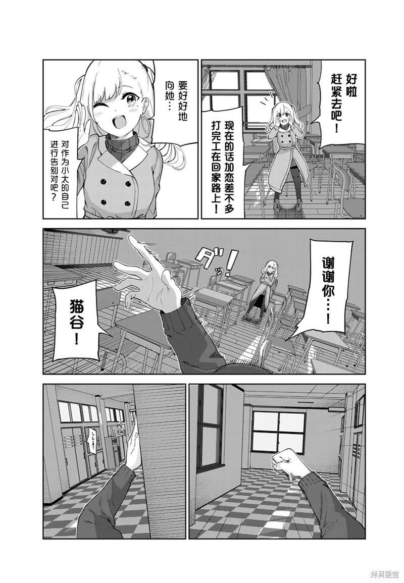 第58话