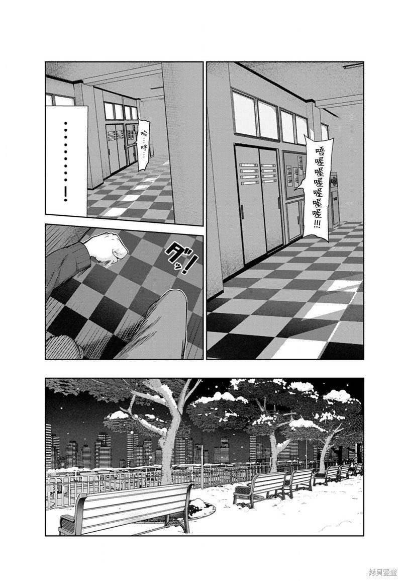 第58话