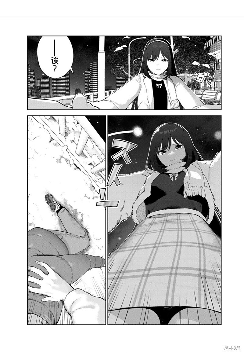 第59话