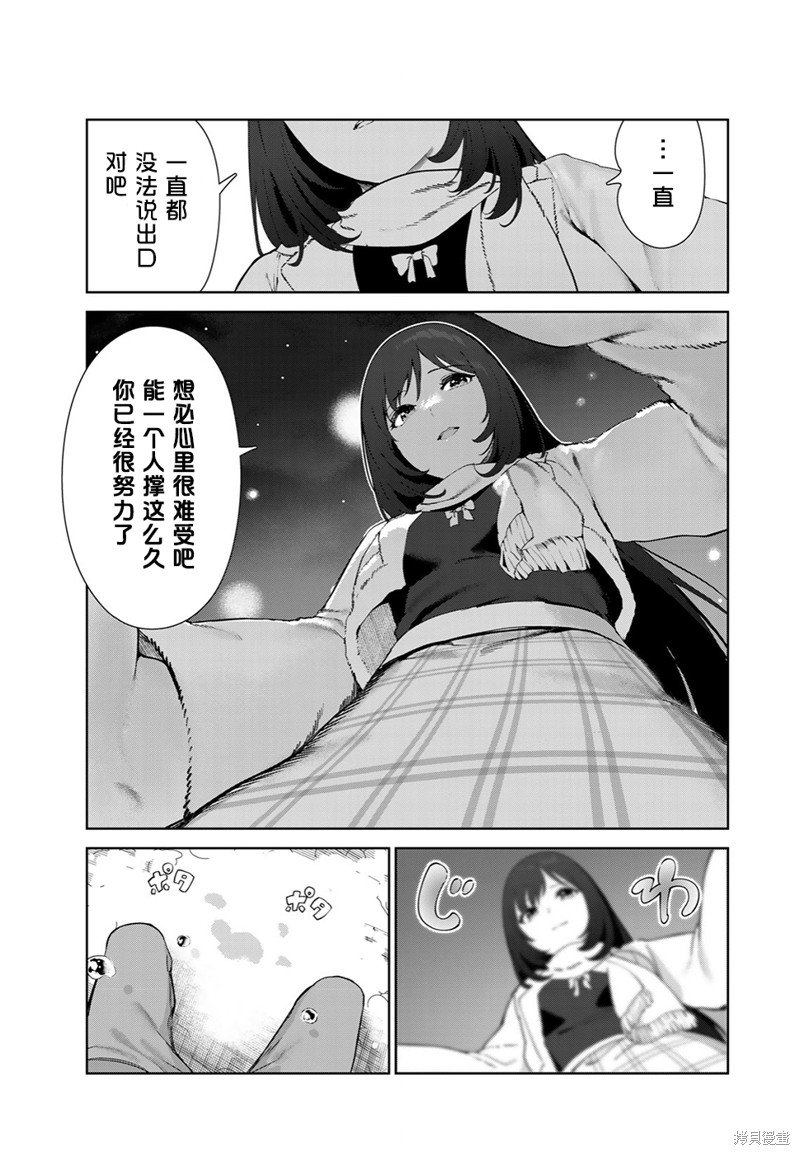 第59话