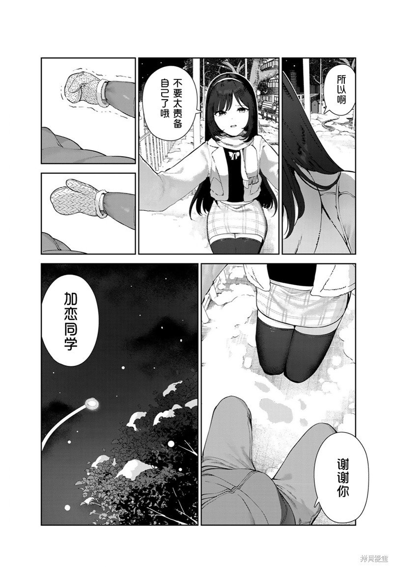 第59话
