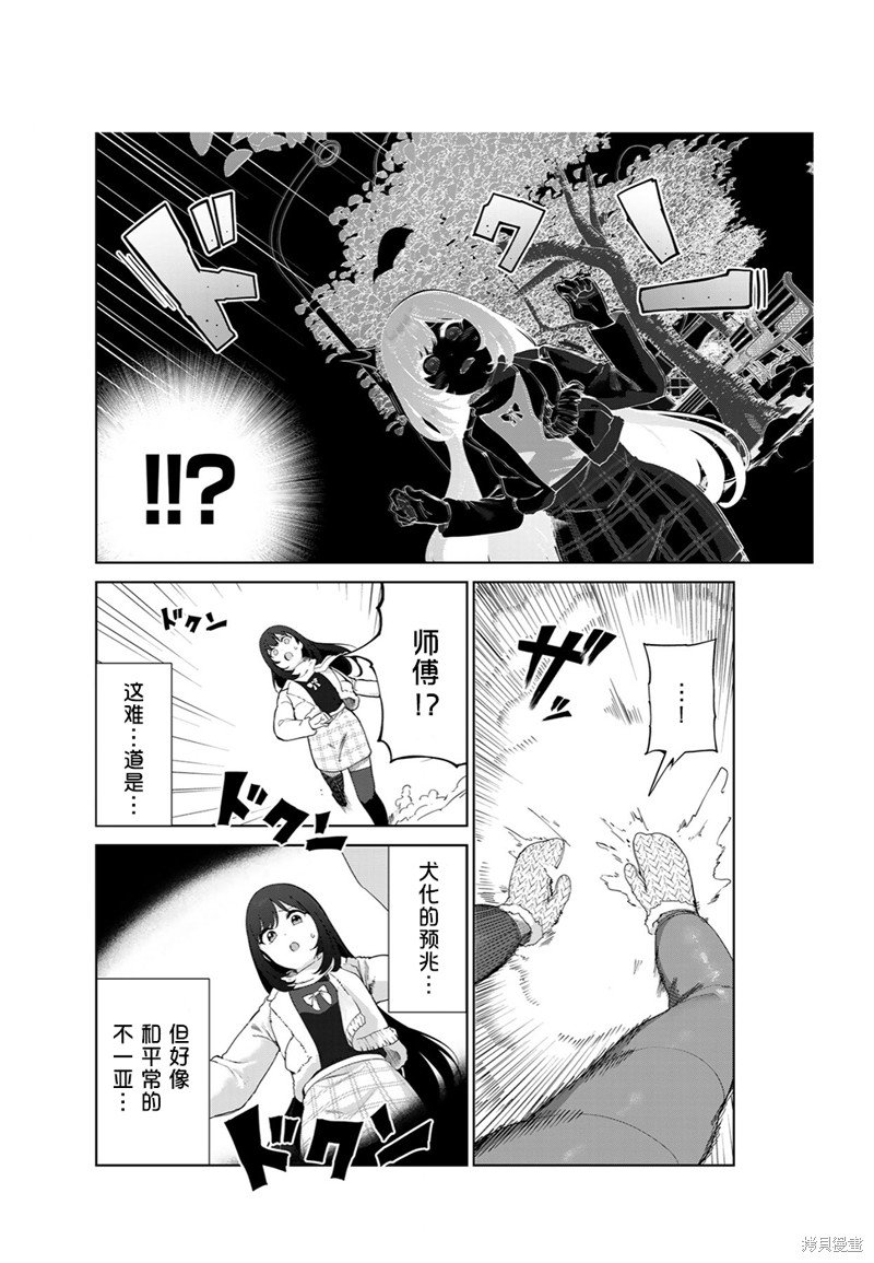 第59话