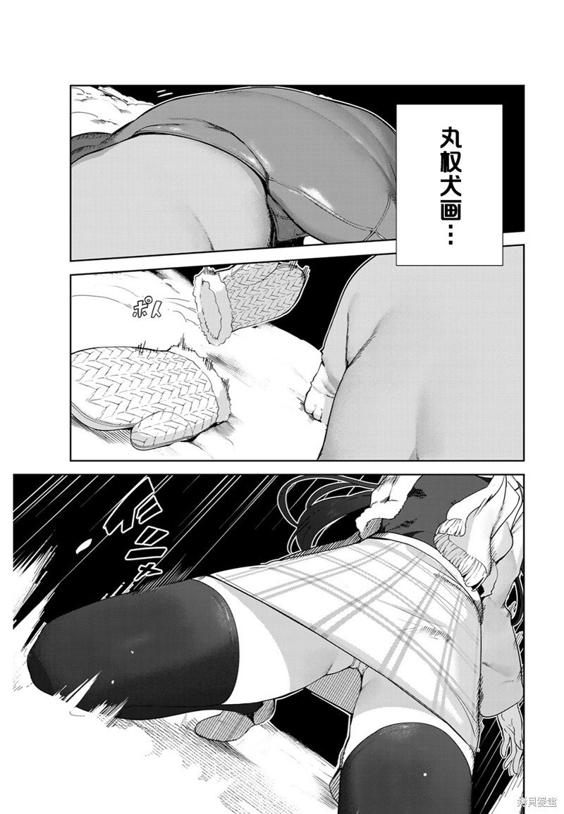 第59话