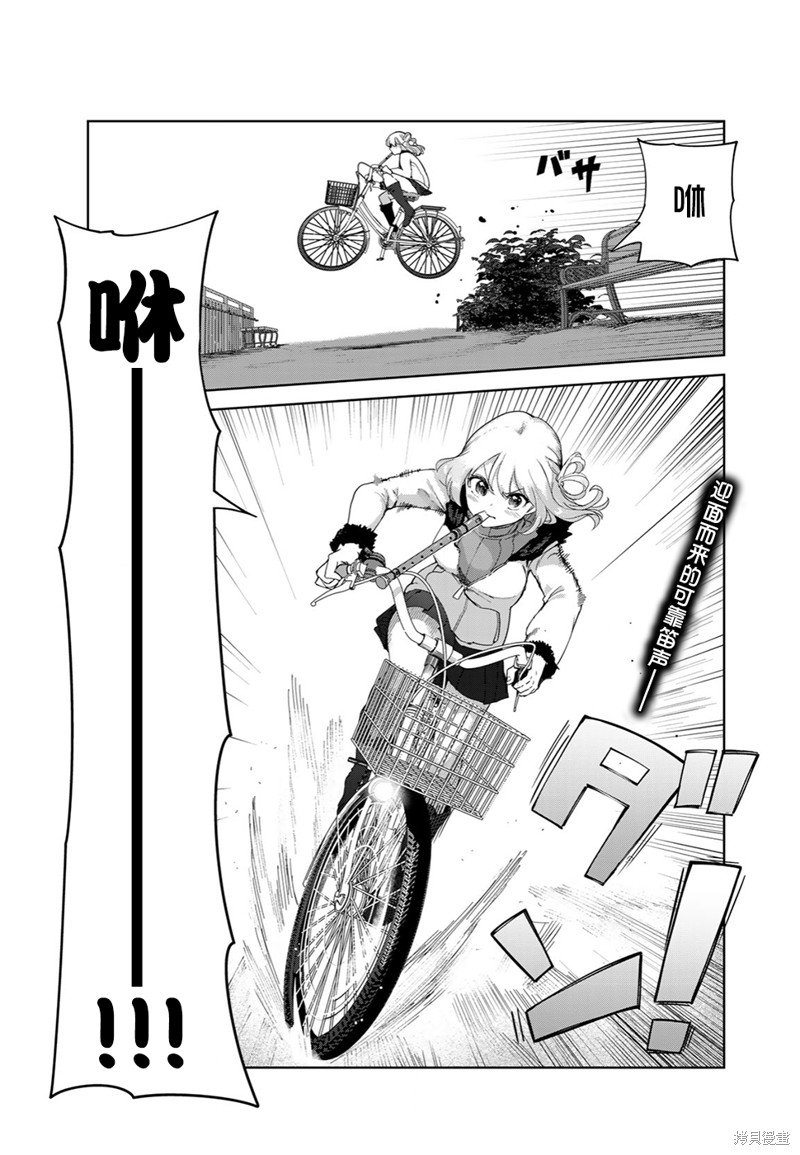 第59话