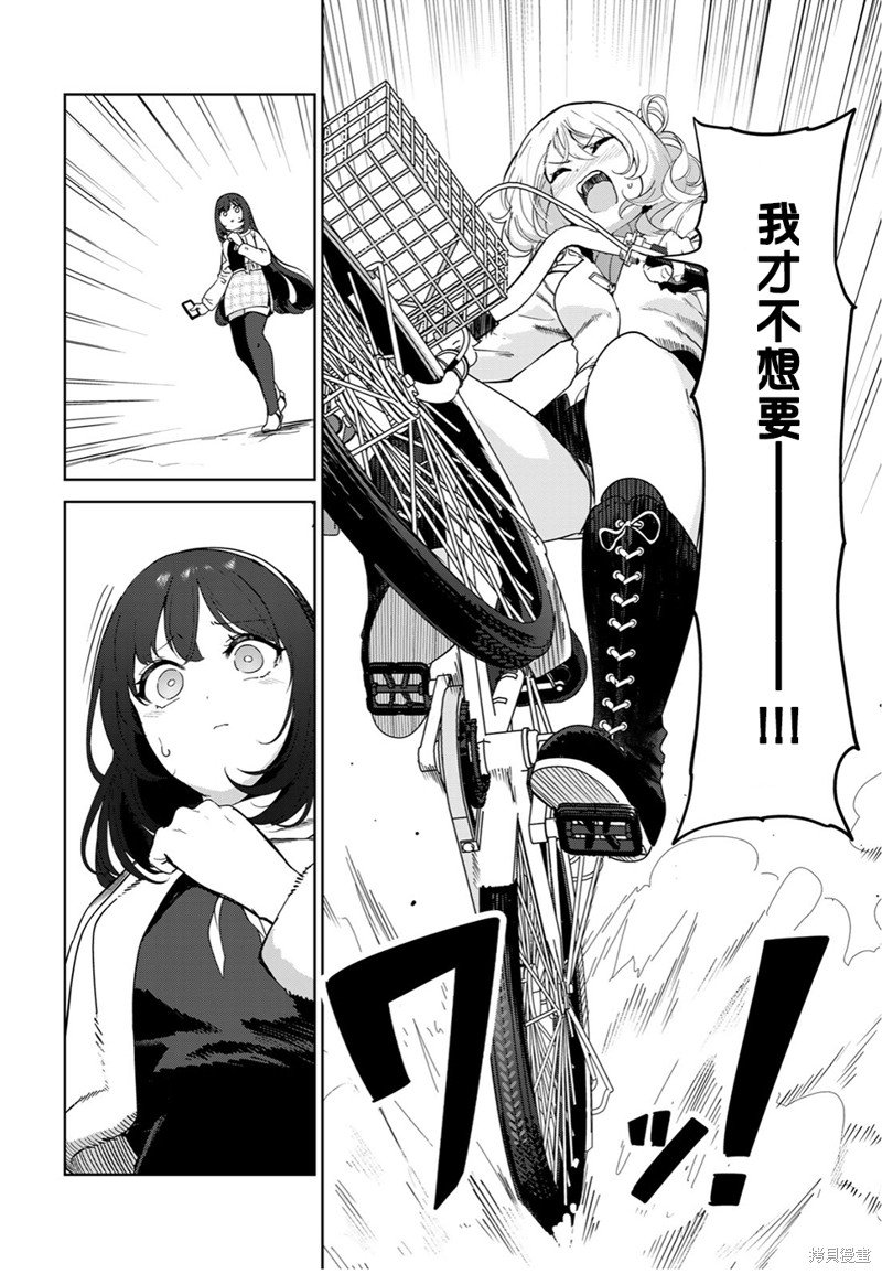 第60话