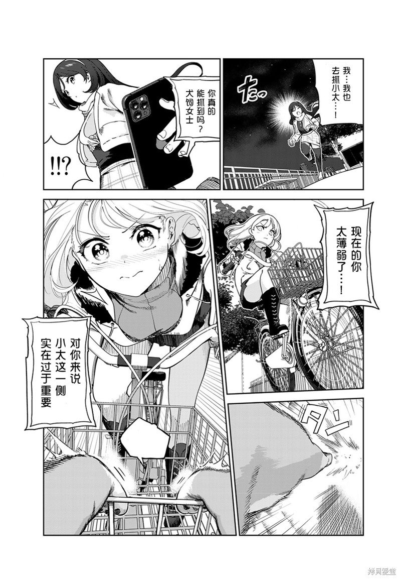 第60话