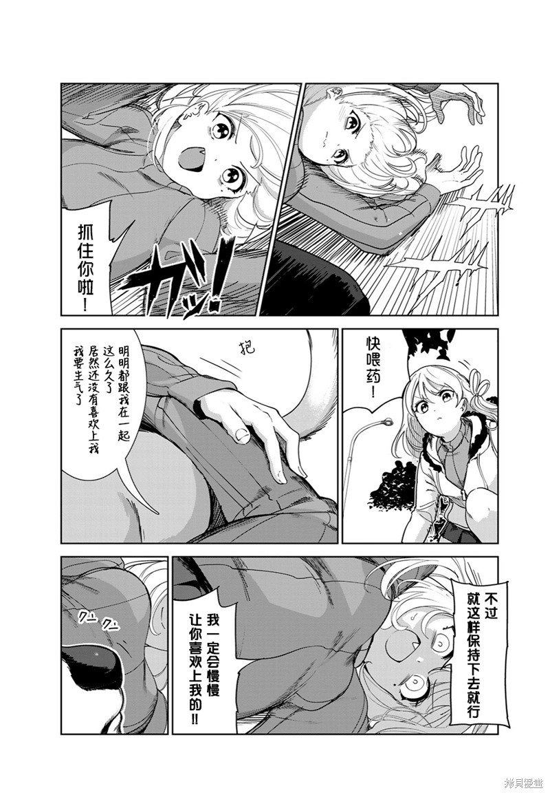 第60话