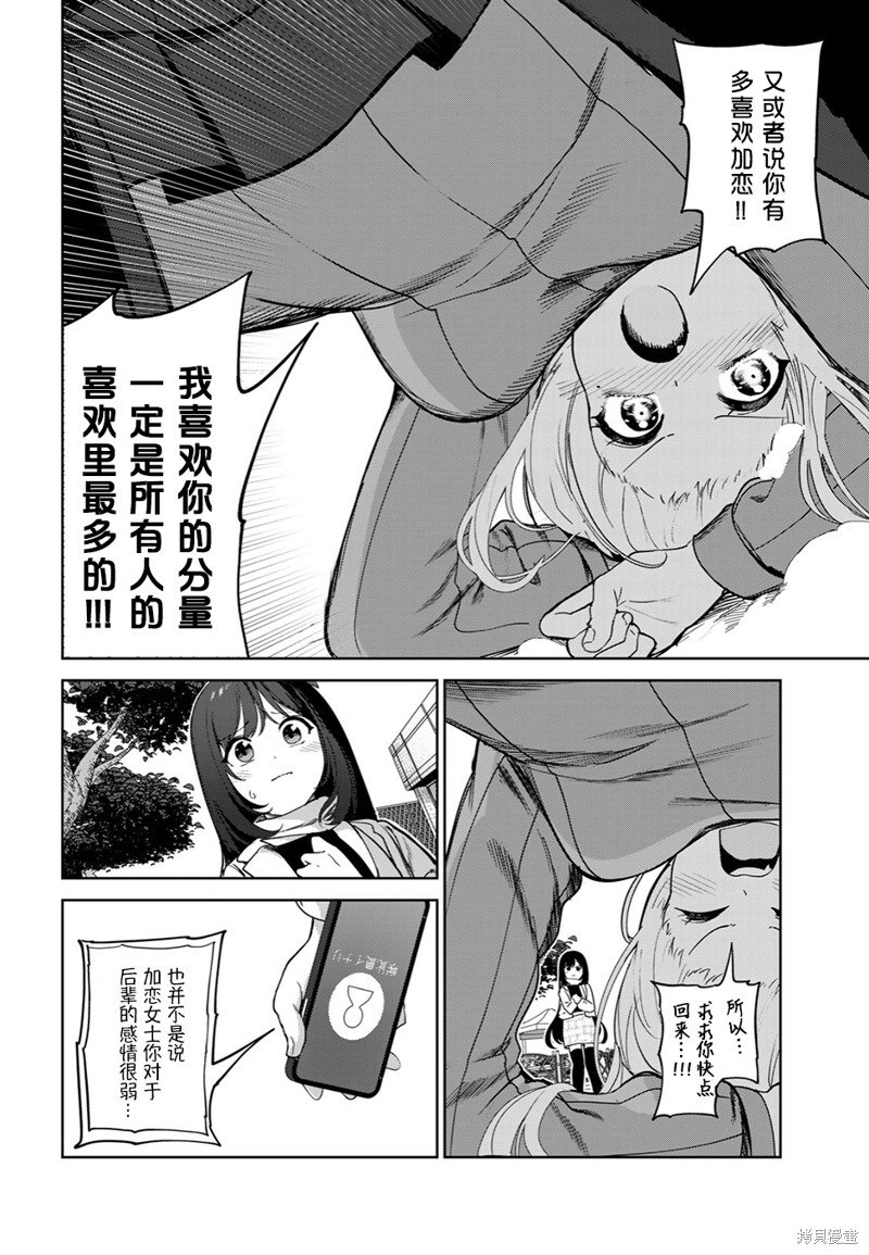 第60话