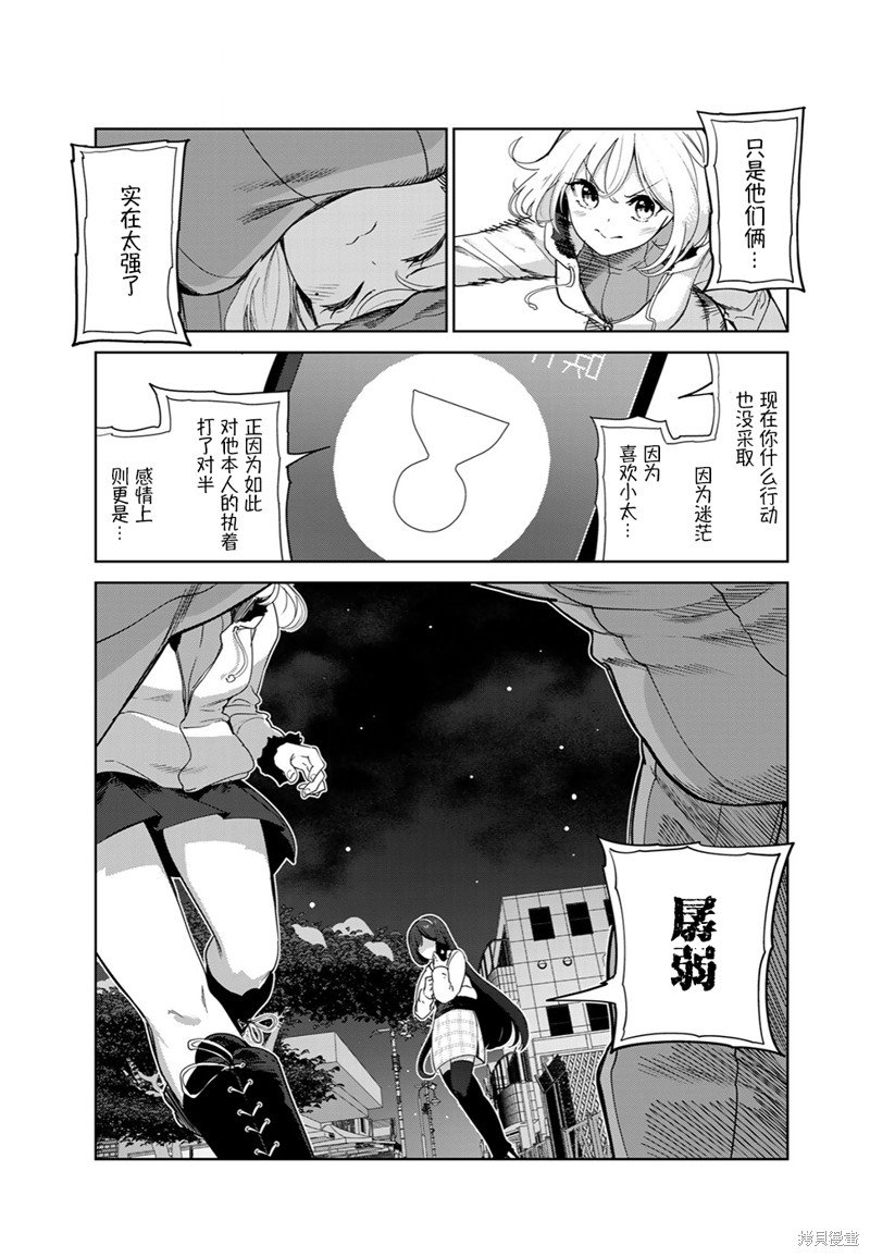 第60话