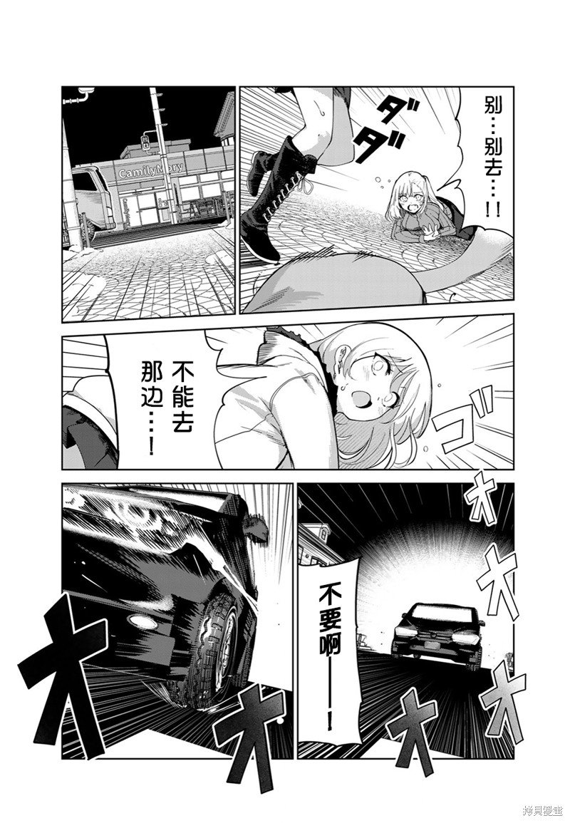 第60话
