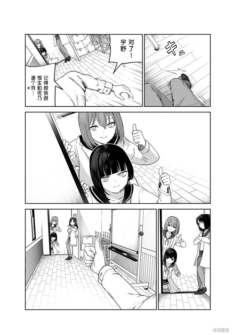 第61话
