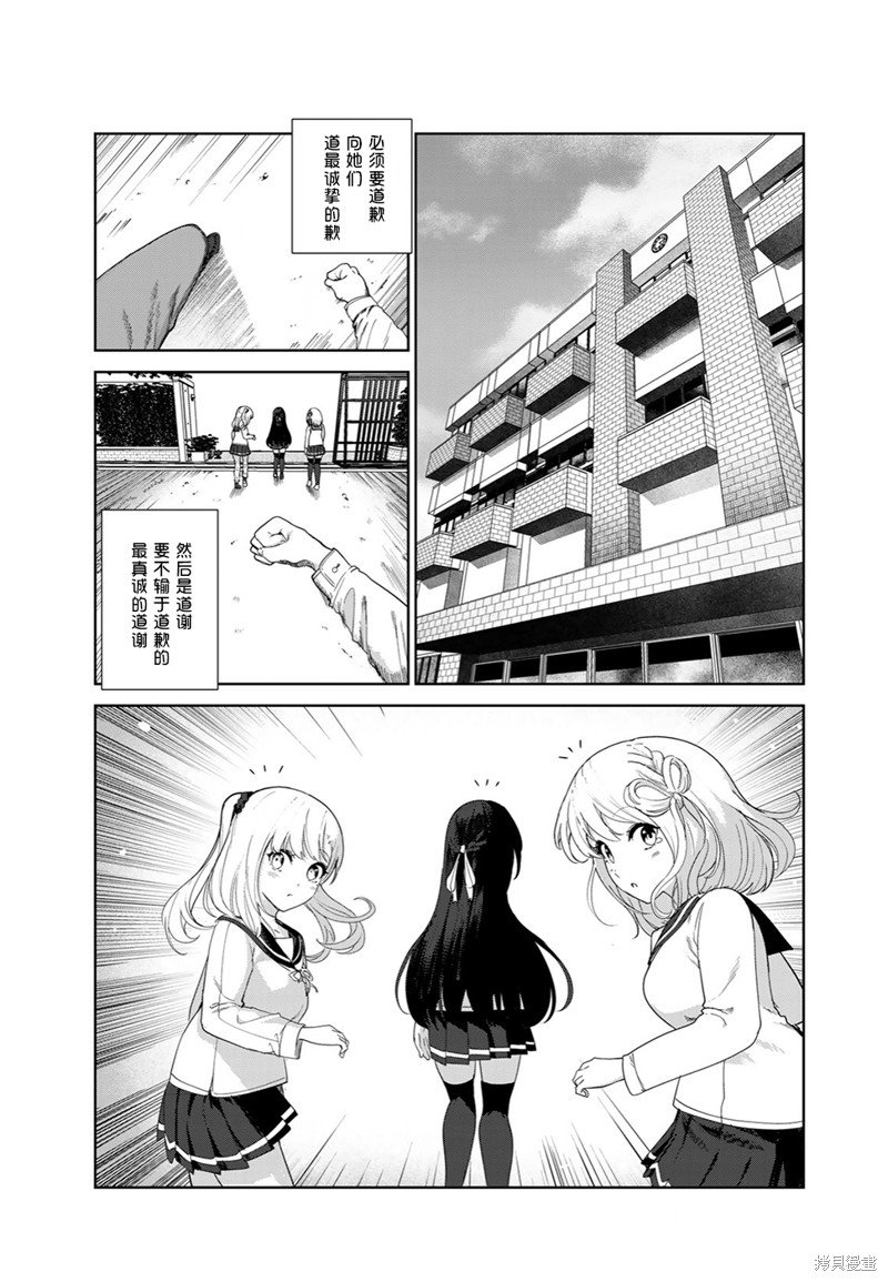 第61话