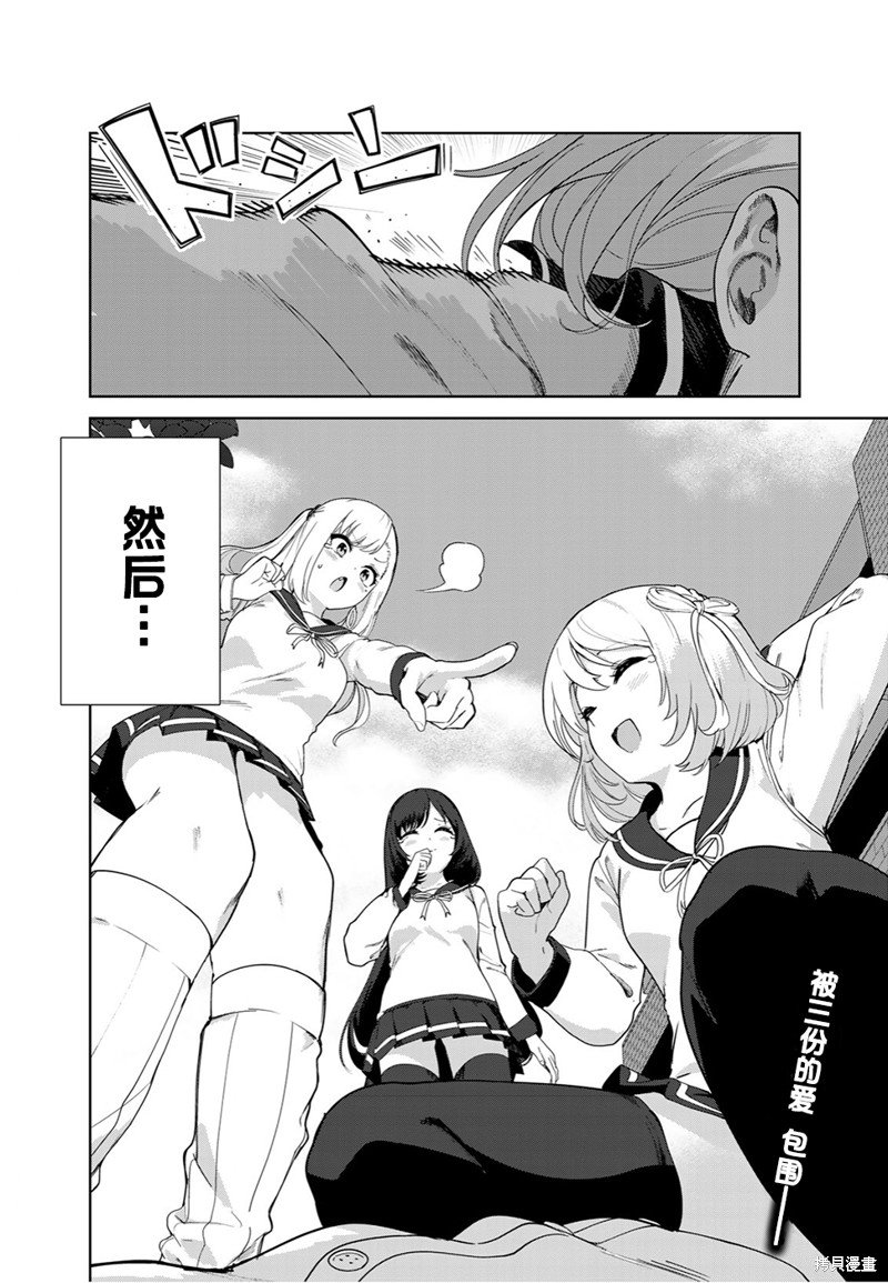 第61话