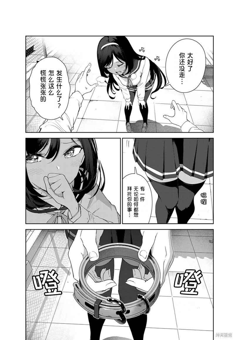 第62话