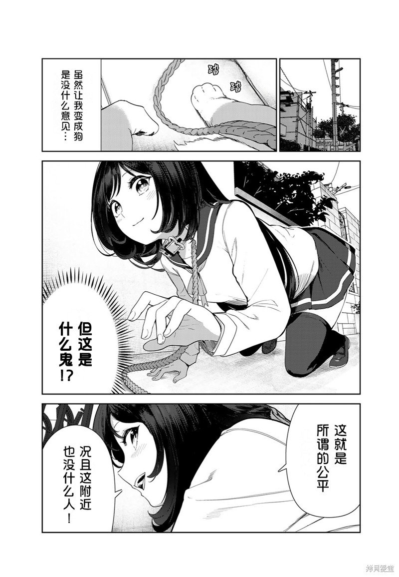 第62话
