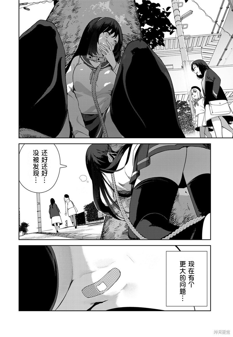 第62话