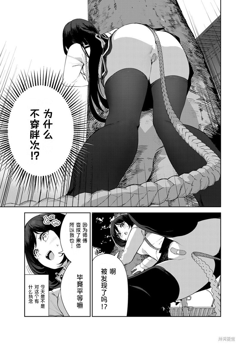 第62话