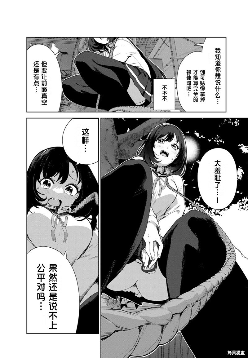 第62话