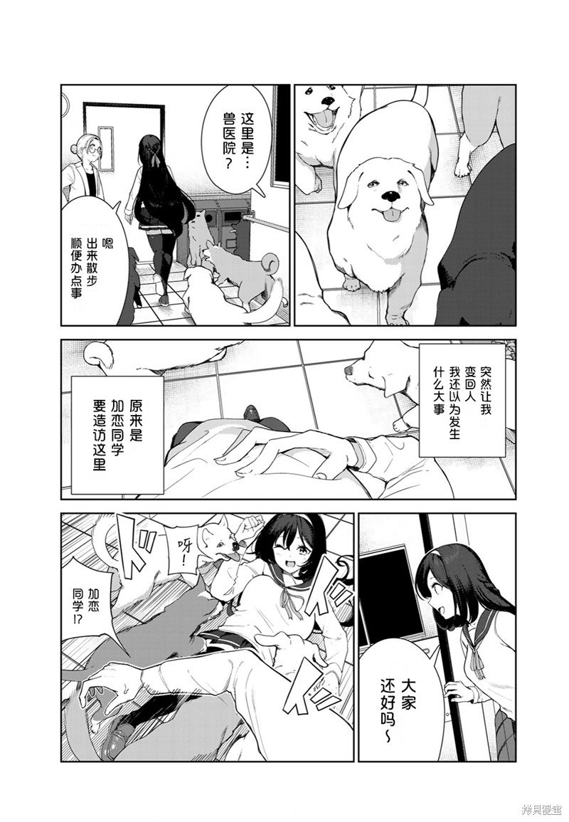 第62话