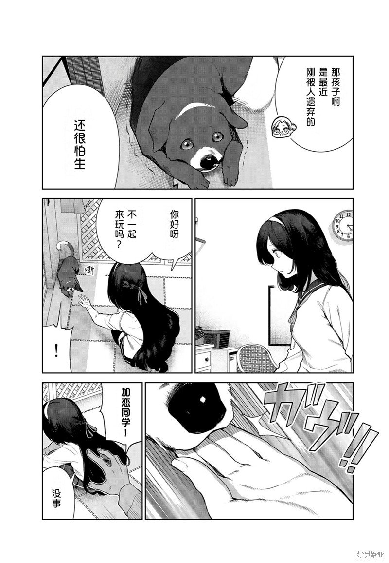 第62话