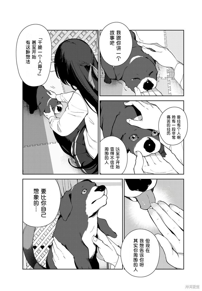 第62话