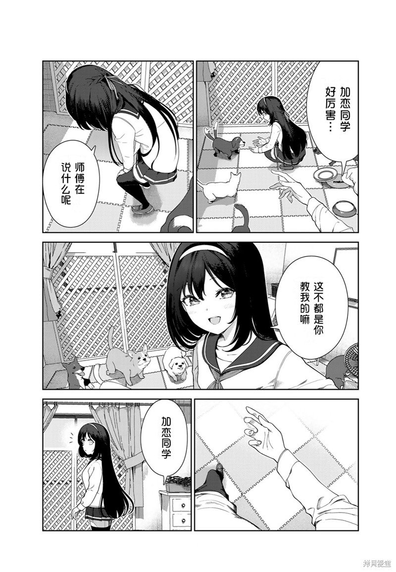 第62话