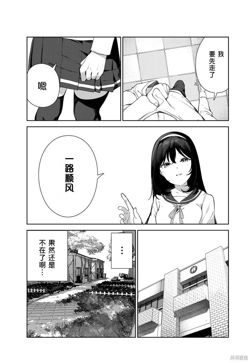 第62话