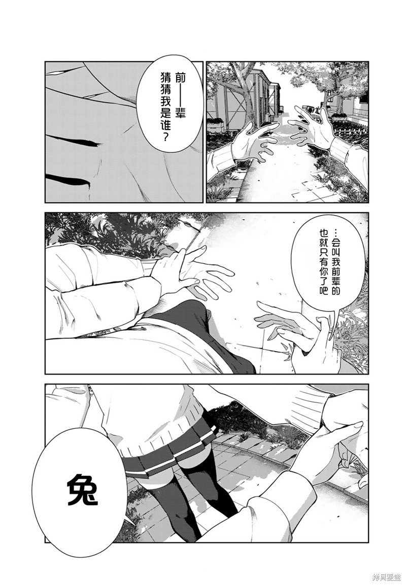第62话