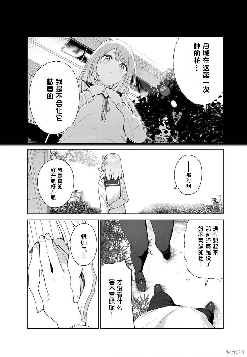 第63话