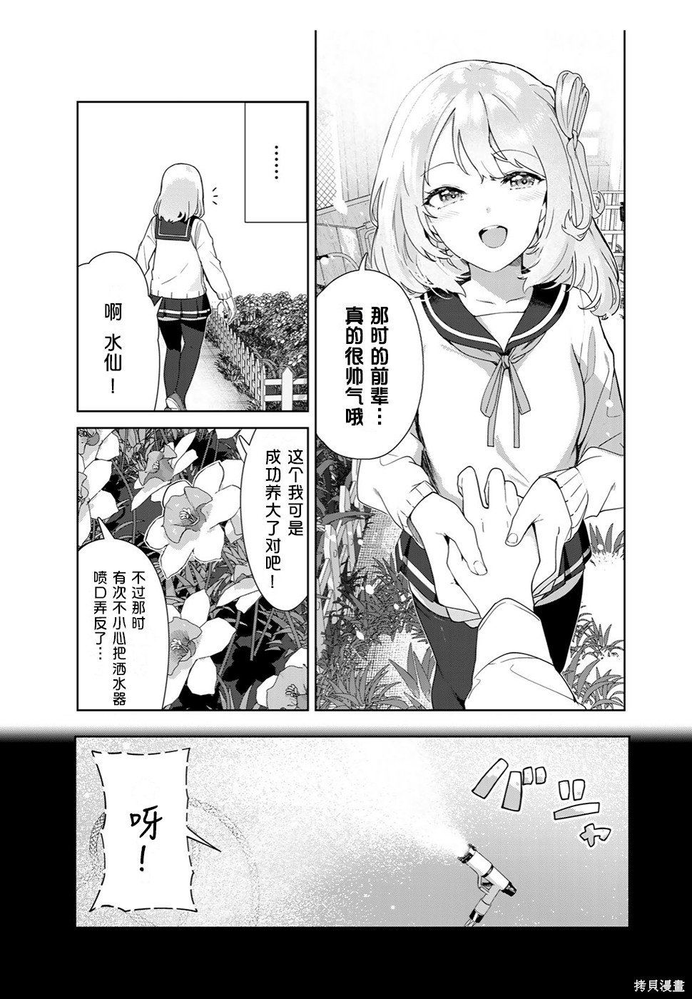 第63话
