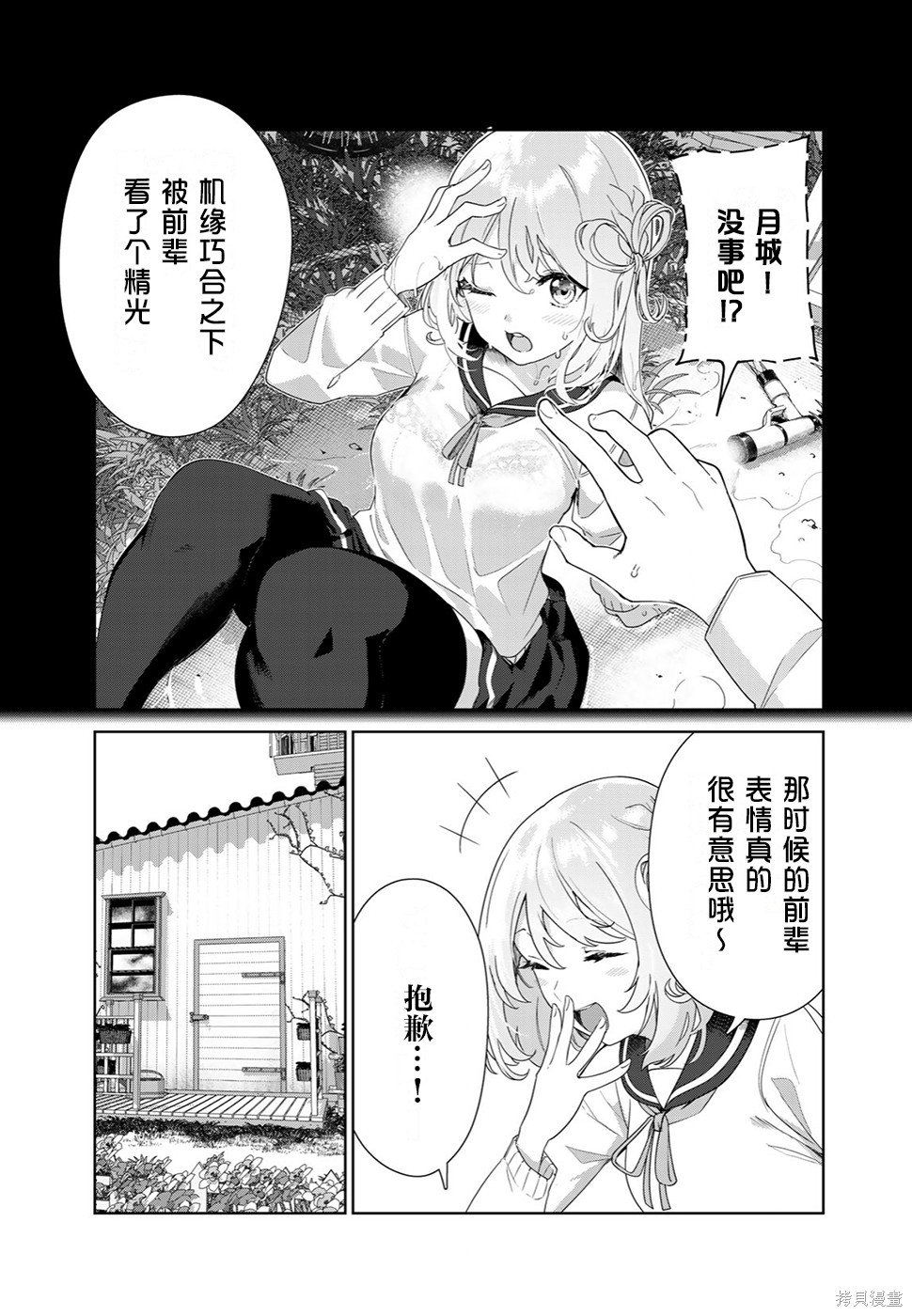 第63话