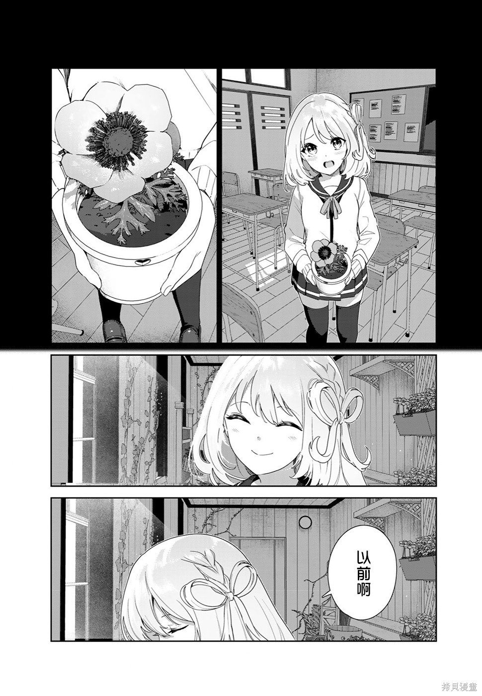 第63话
