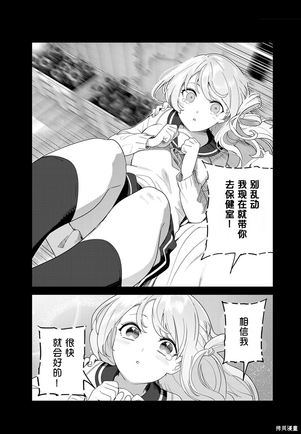 第63话