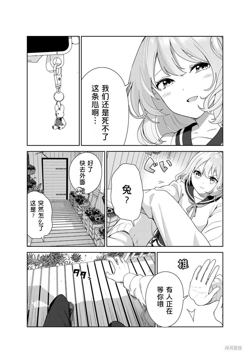 第64话